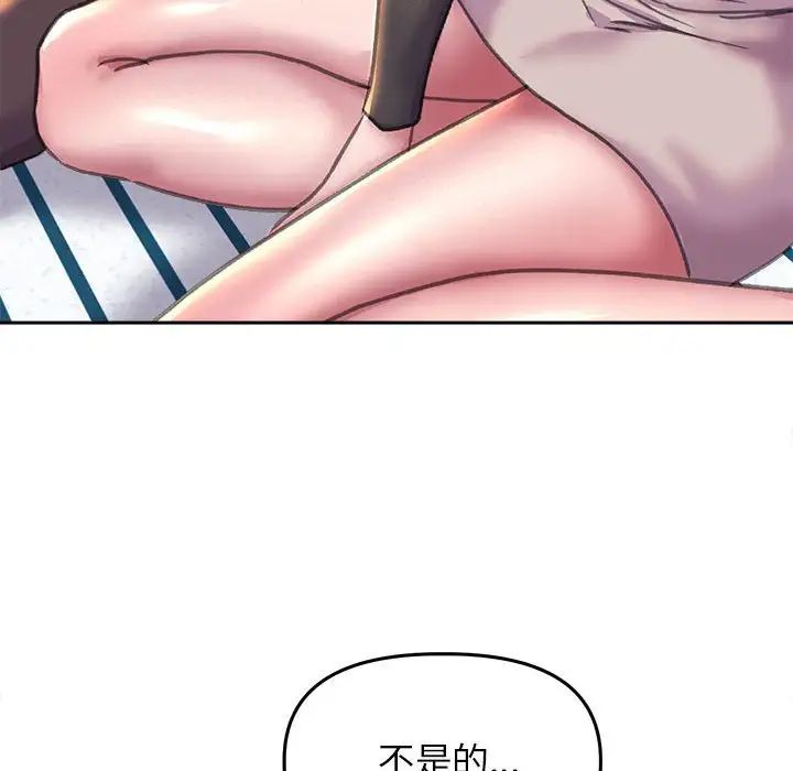 双面人第23話