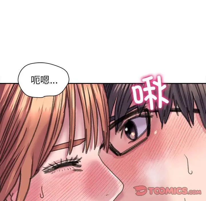 双面人第23話