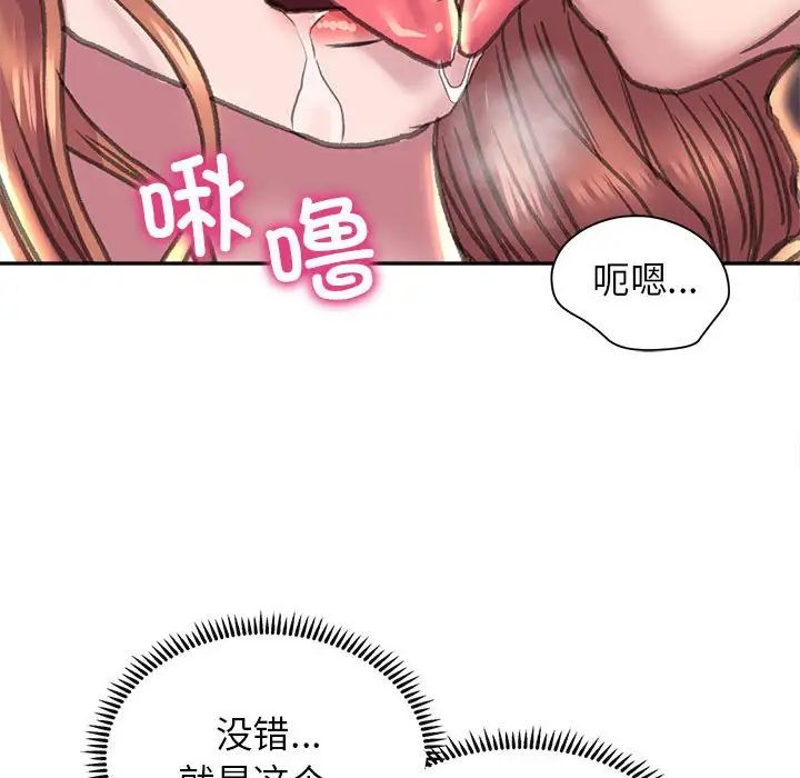 双面人第23話
