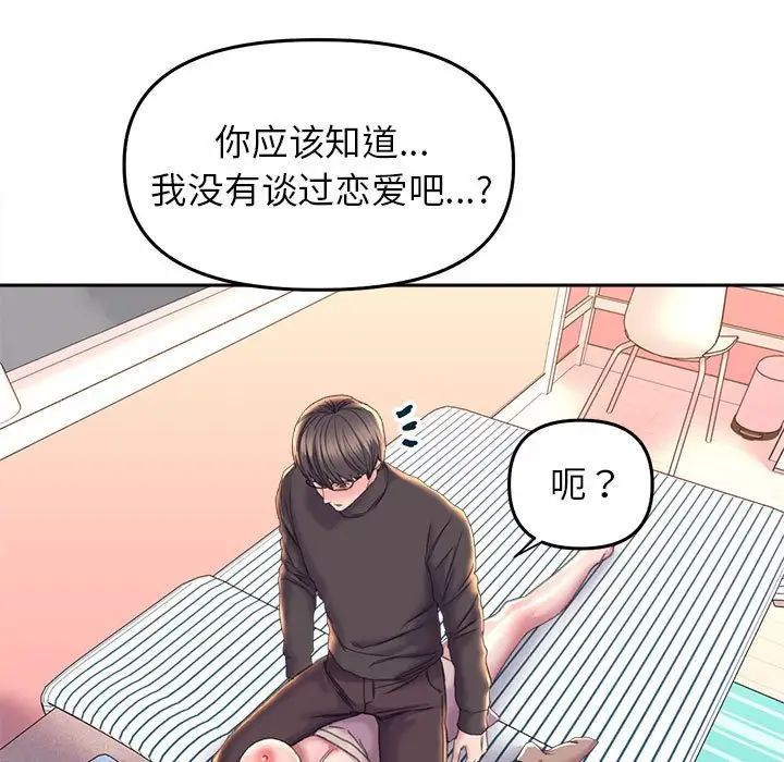 双面人第23話