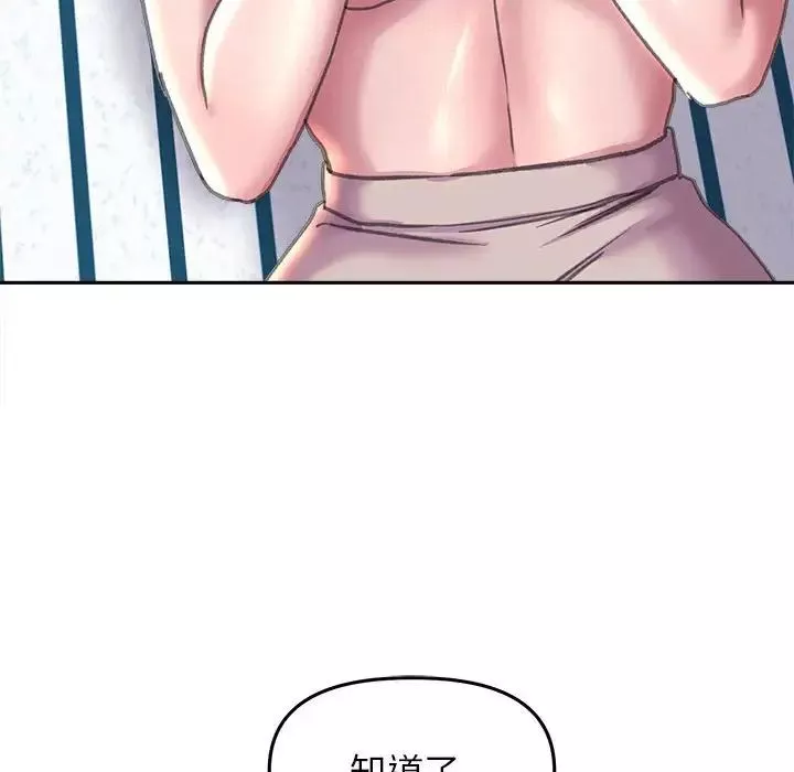 双面人第23話