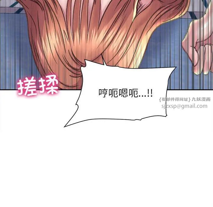 双面人第23話