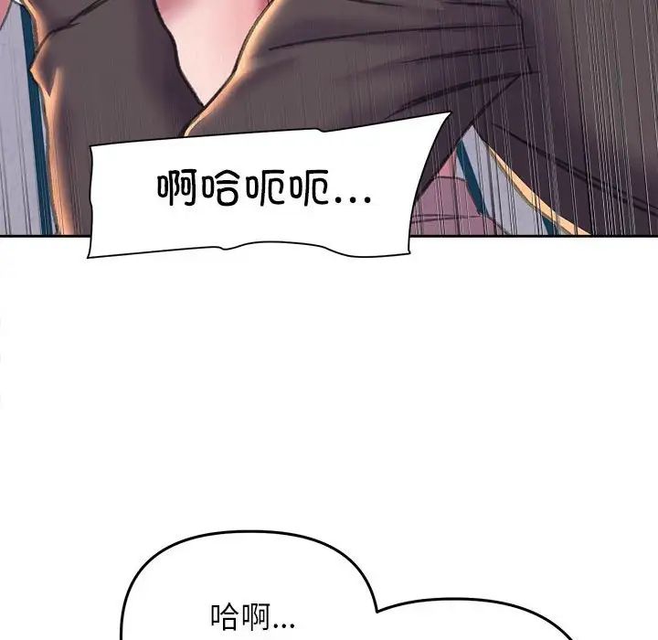 双面人第23話