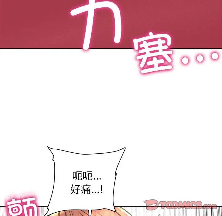 双面人第23話
