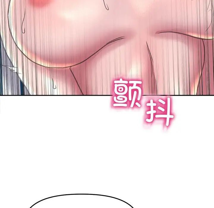 双面人第23話