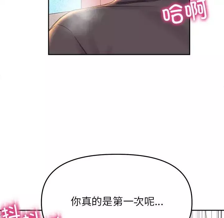 双面人第23話