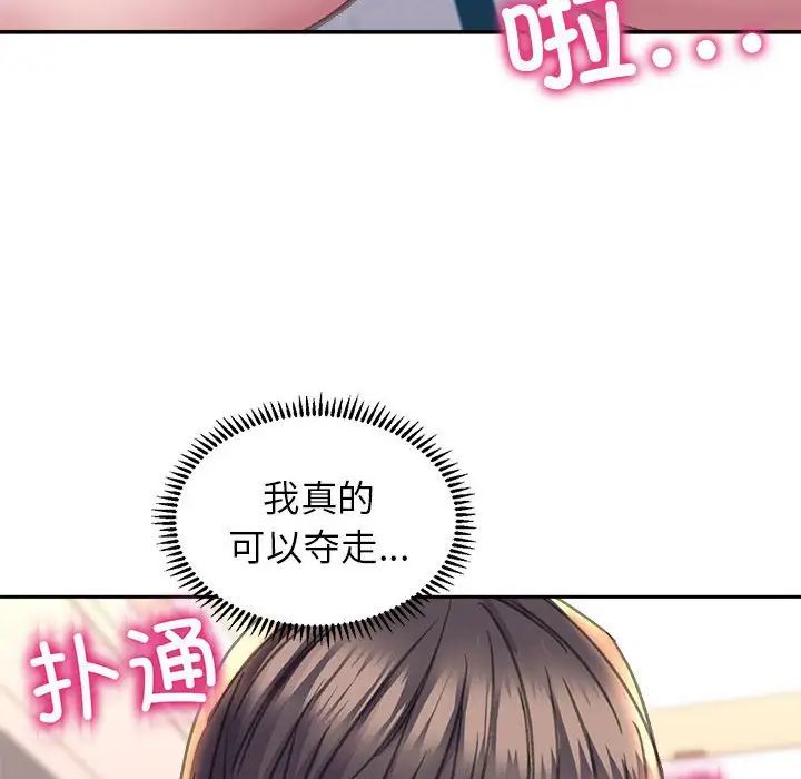 双面人第23話