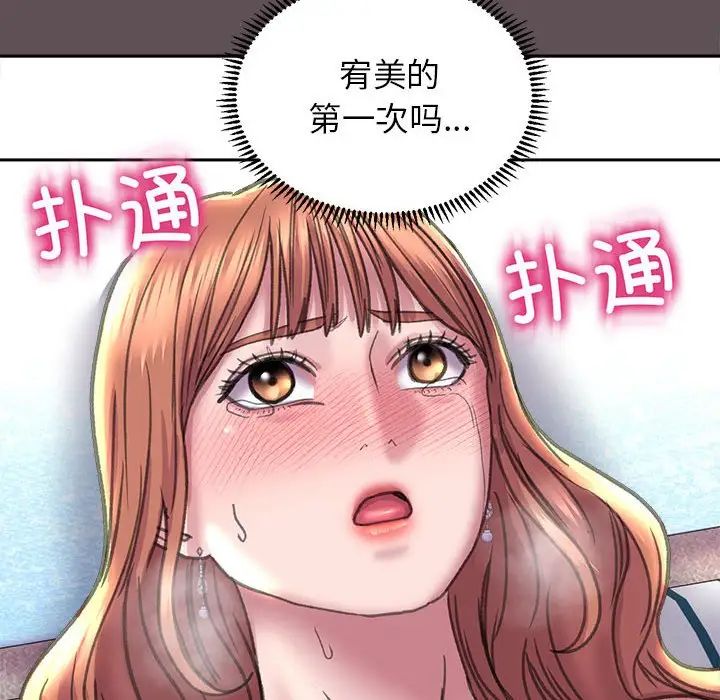 双面人第23話
