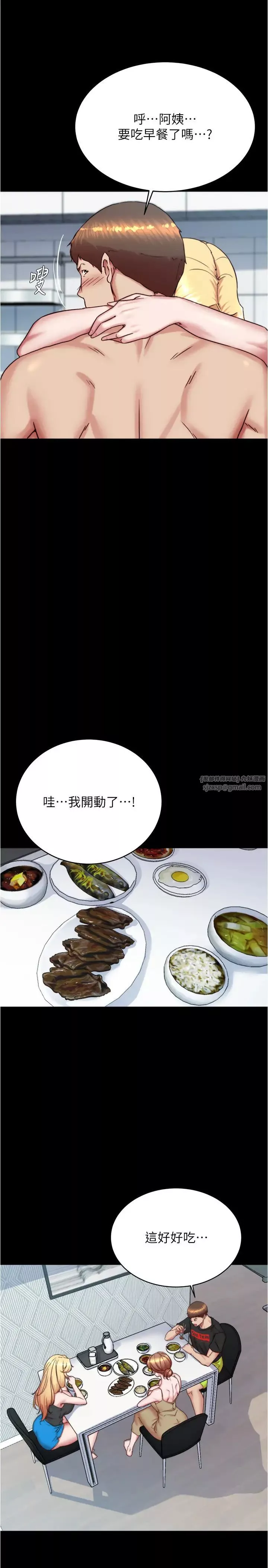 小褲褲筆記第190話-和我一起住吧
