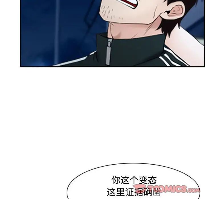 寻找初恋第10話