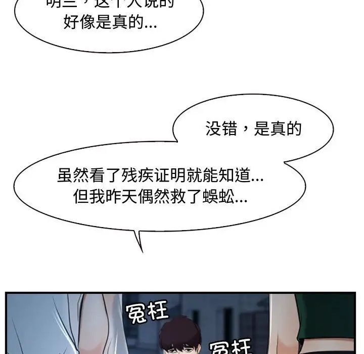 寻找初恋第10話