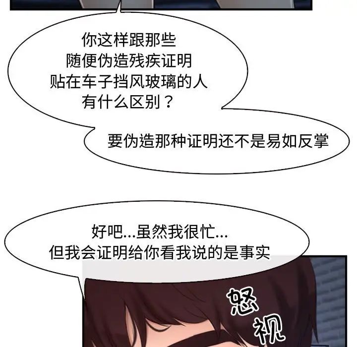 寻找初恋第10話