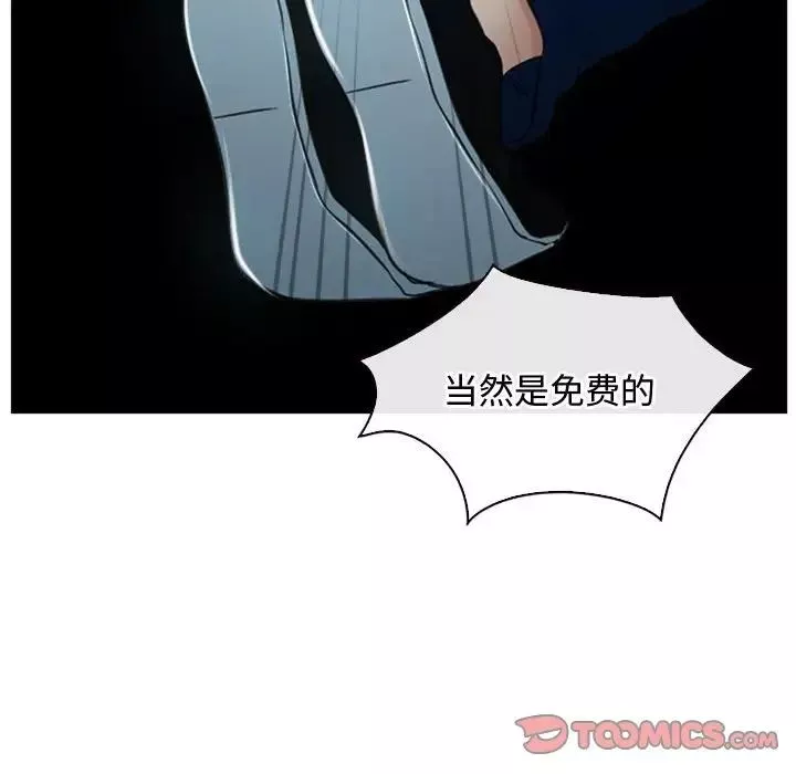 寻找初恋第10話