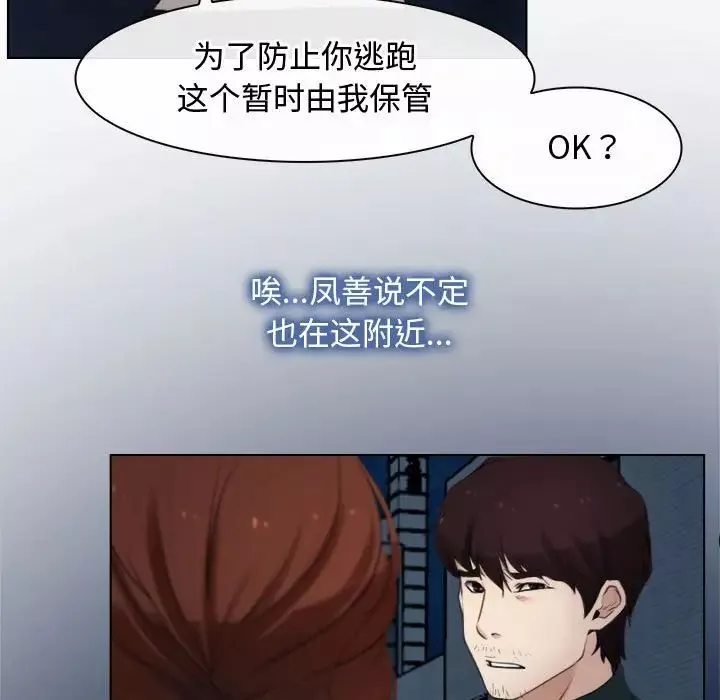 寻找初恋第10話