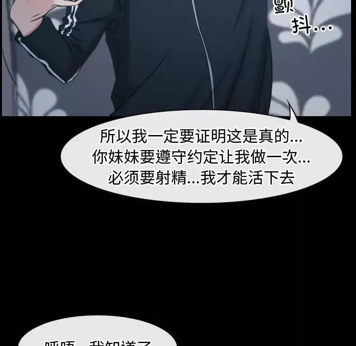 寻找初恋第10話