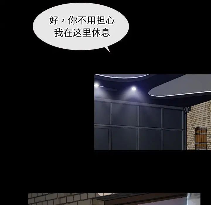 寻找初恋第10話