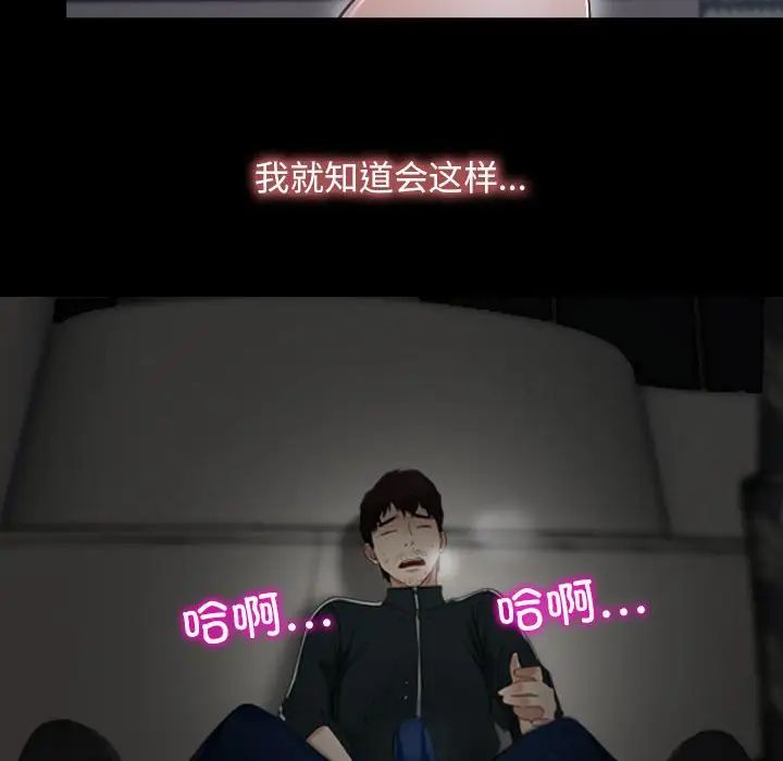寻找初恋第10話