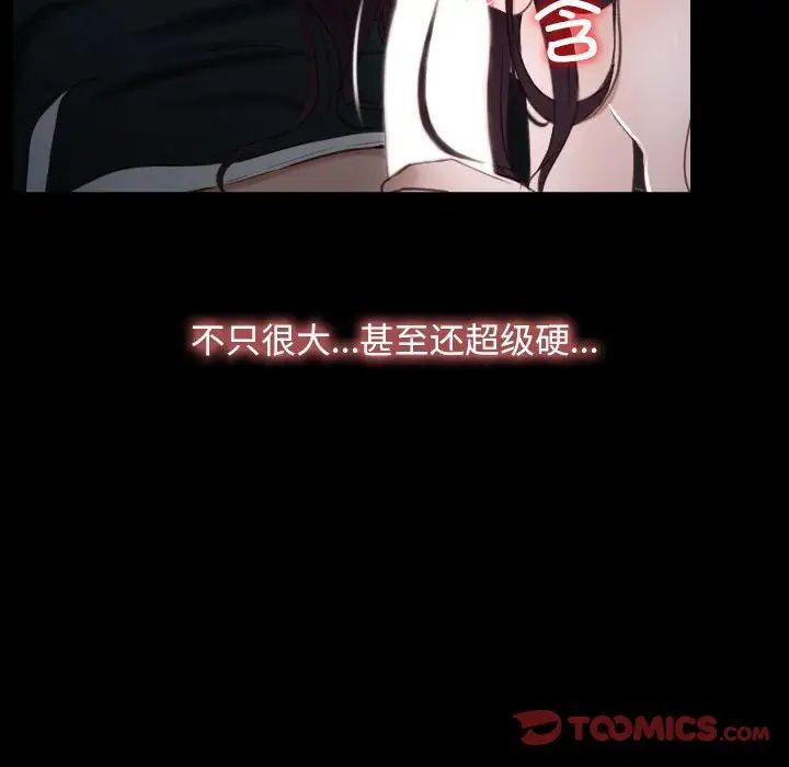寻找初恋第10話
