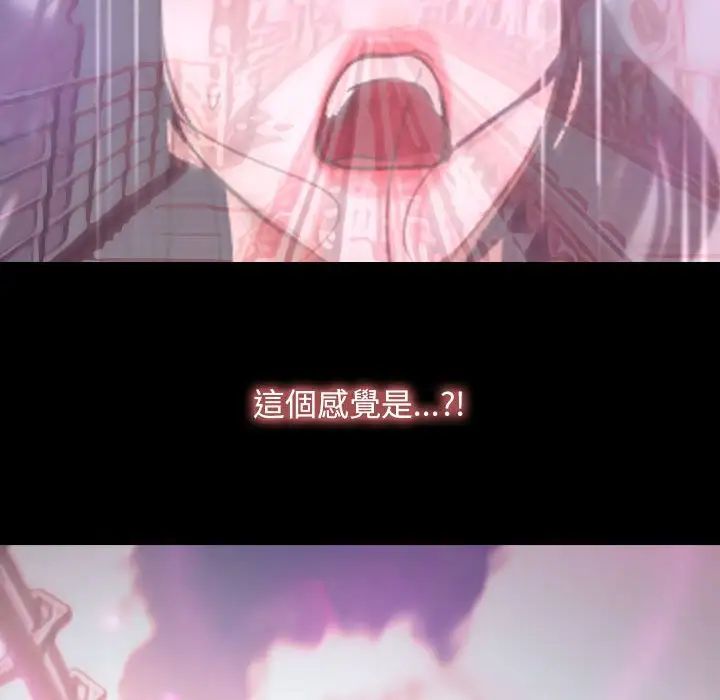 寻找初恋第10話