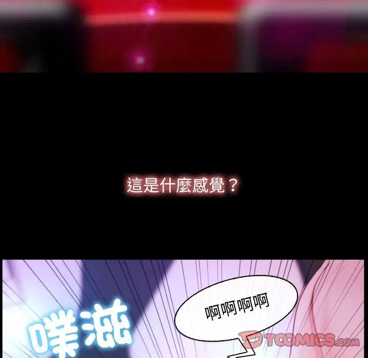寻找初恋第10話