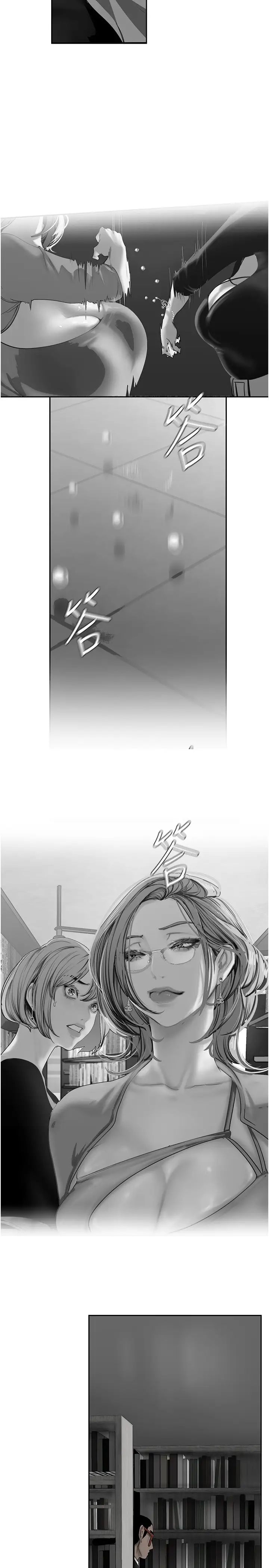 美丽新世界第250話-組長,可以舔我下面嗎?