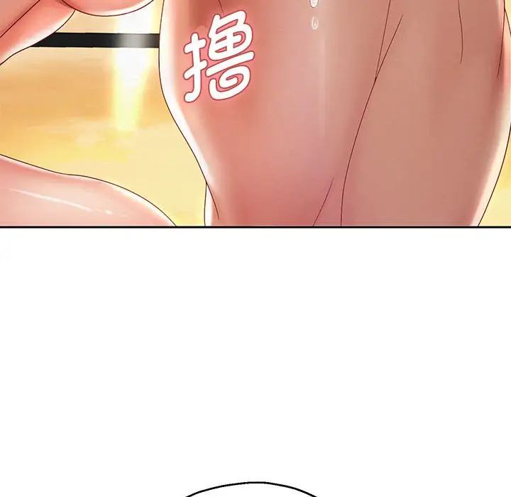 重生之长枪无敌第14話