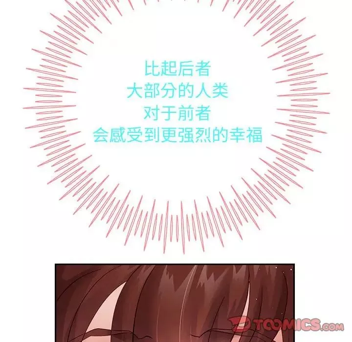 重生之长枪无敌第14話