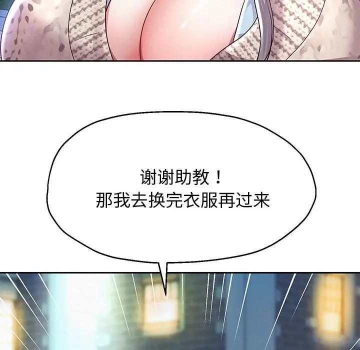 重生之长枪无敌第14話