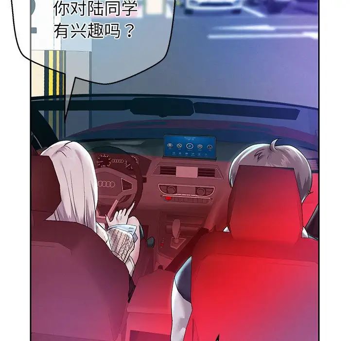 重生之长枪无敌第14話