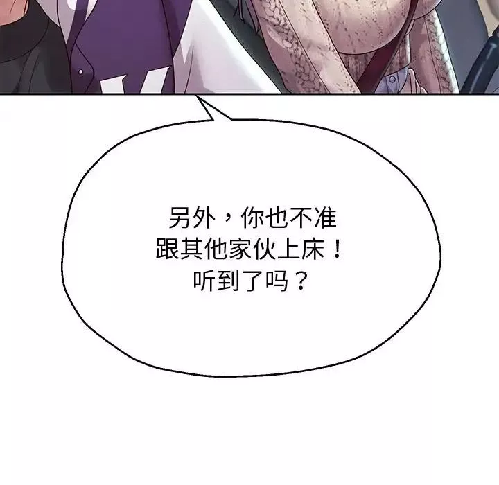 重生之长枪无敌第14話