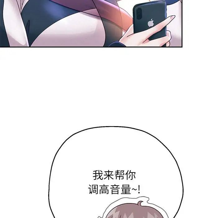 重生之长枪无敌第14話