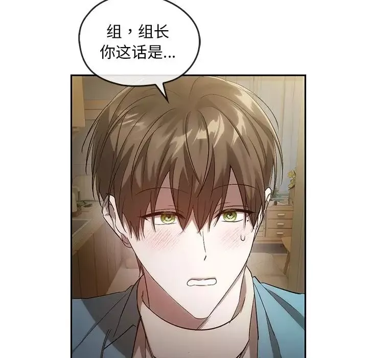 转世续缘第18話