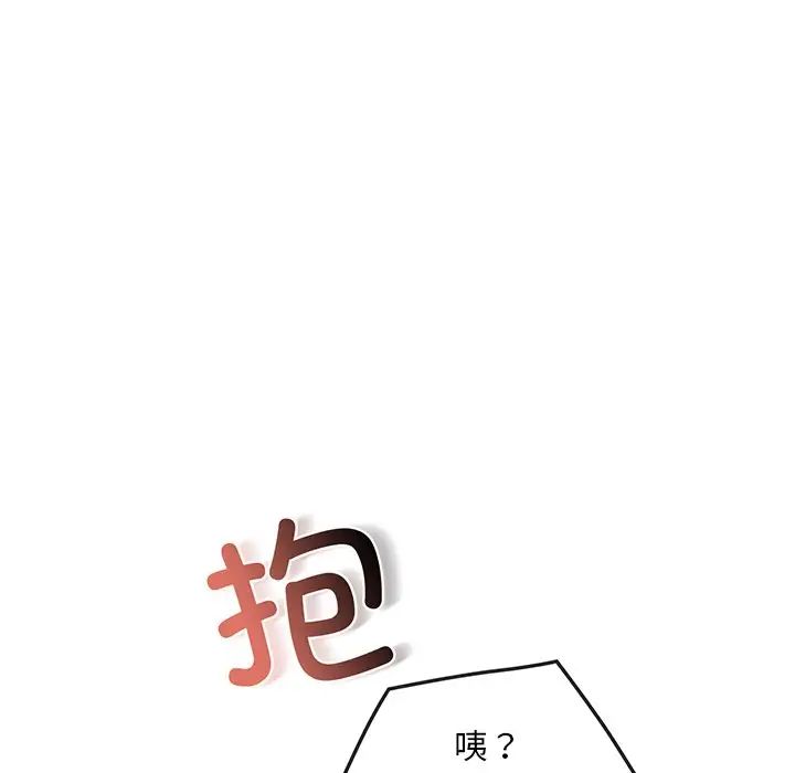 转世续缘第18話