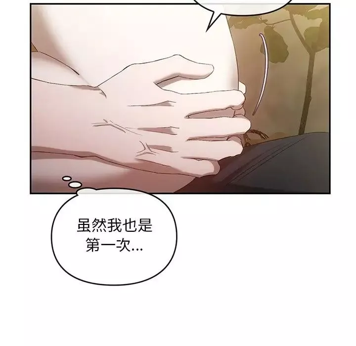 转世续缘第18話