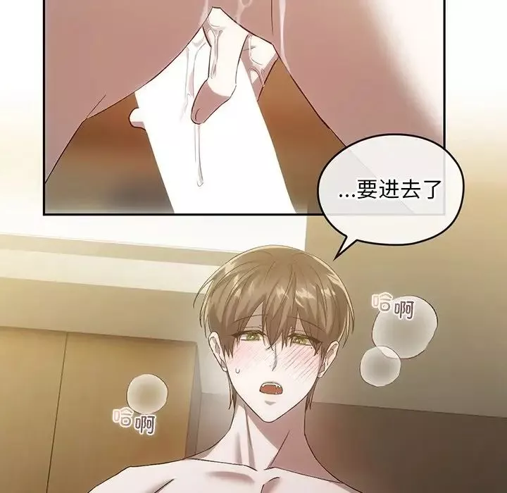 转世续缘第18話