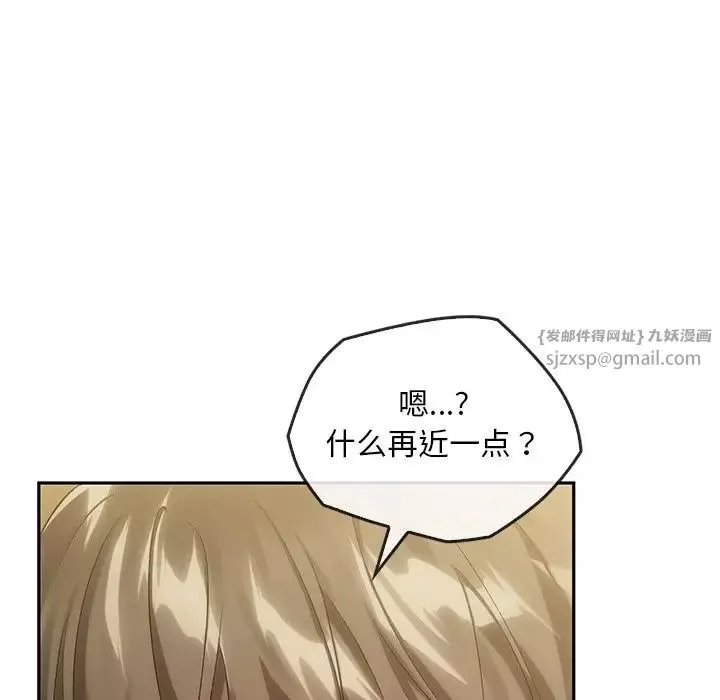转世续缘第18話