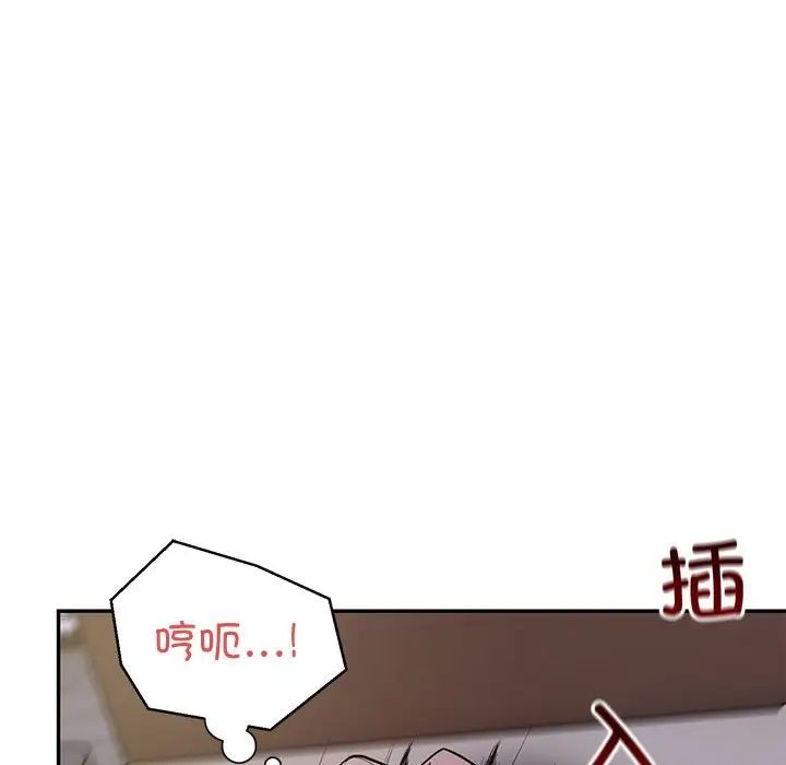 银行业务员的秘密第4話
