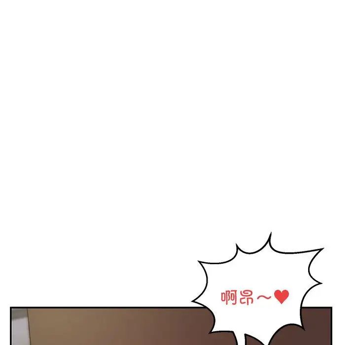 银行业务员的秘密第4話