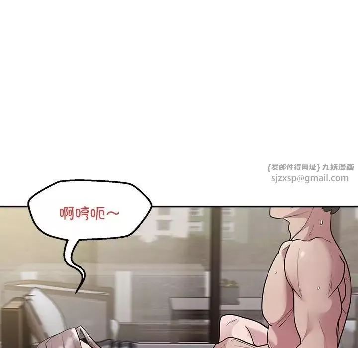 银行业务员的秘密第4話