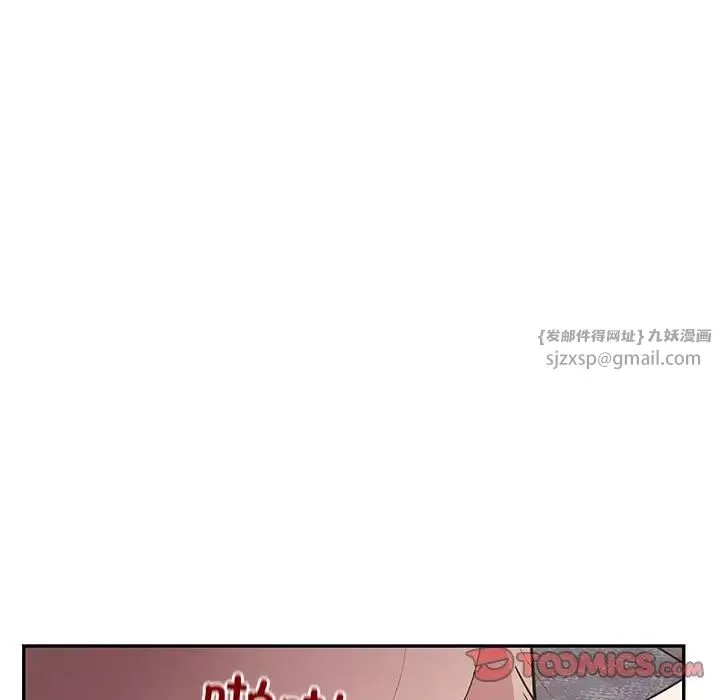 银行业务员的秘密第4話