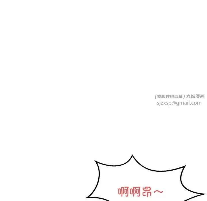 银行业务员的秘密第4話