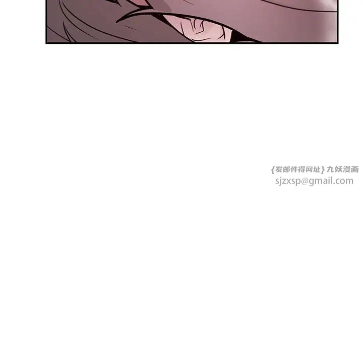 银行业务员的秘密第4話