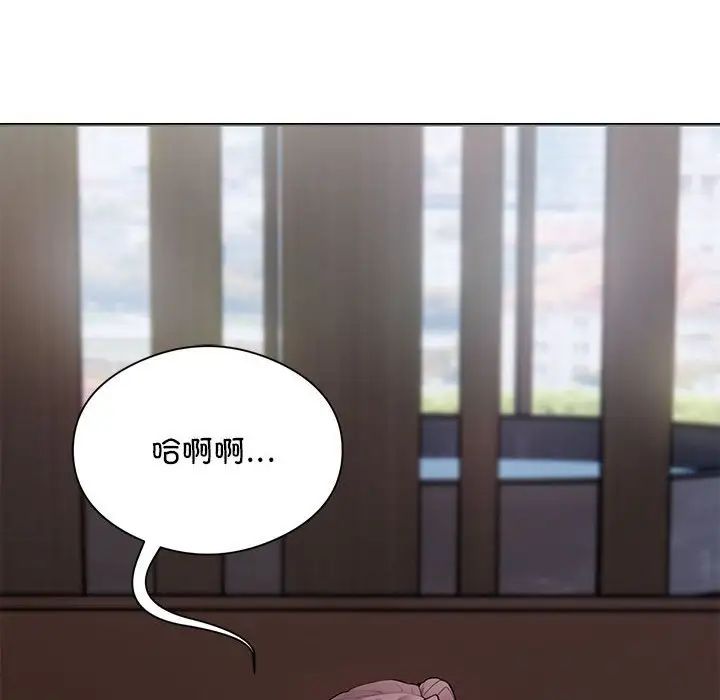银行业务员的秘密第4話