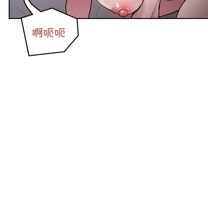 银行业务员的秘密第4話