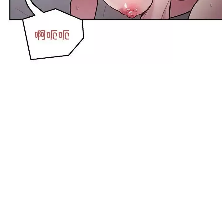 银行业务员的秘密第4話