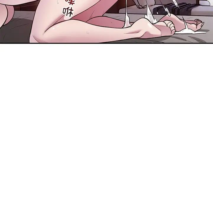 银行业务员的秘密第4話