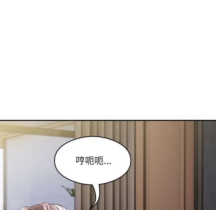 银行业务员的秘密第4話