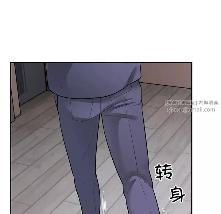 银行业务员的秘密第4話