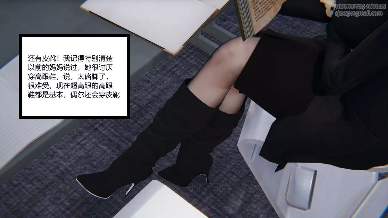 [3D]重生之妻妾成群前作-妈妈的调教日记01