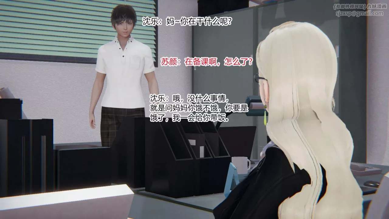 [3D]重生之妻妾成群前作-妈妈的调教日记01